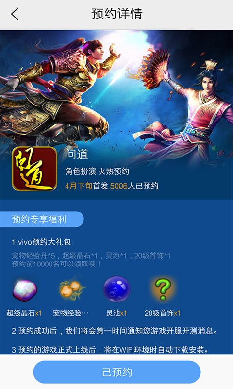 vivo游戏空间2024最新版本(Game Center)