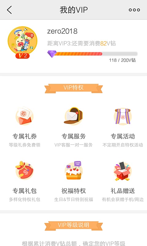 vivo游戏空间2024最新版本(Game Center)