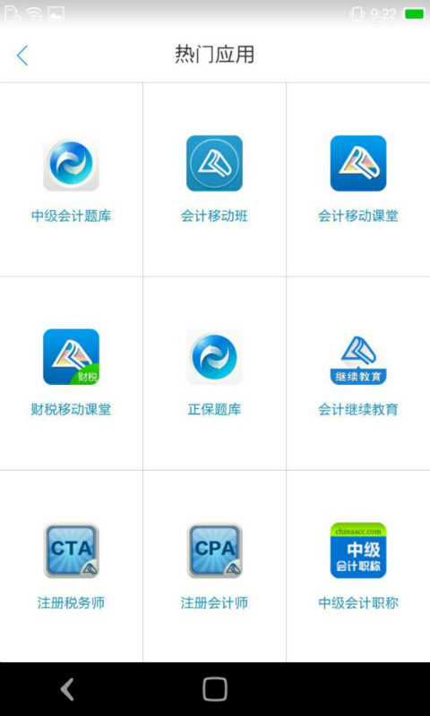梦想成真手机版