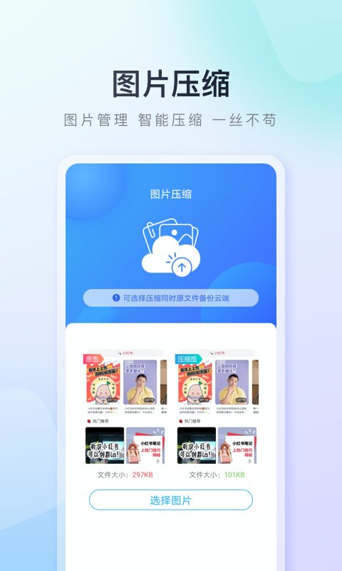 百度手机游戏中心app(百度手机助手)