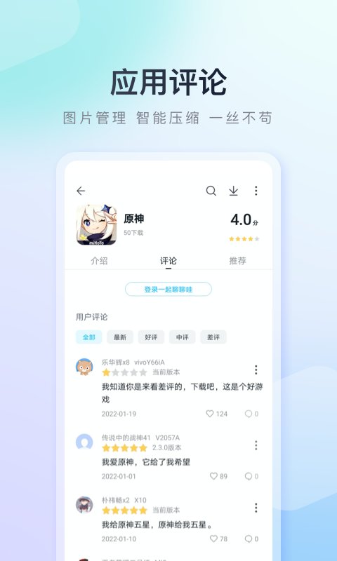 百度手机游戏中心app(百度手机助手)
