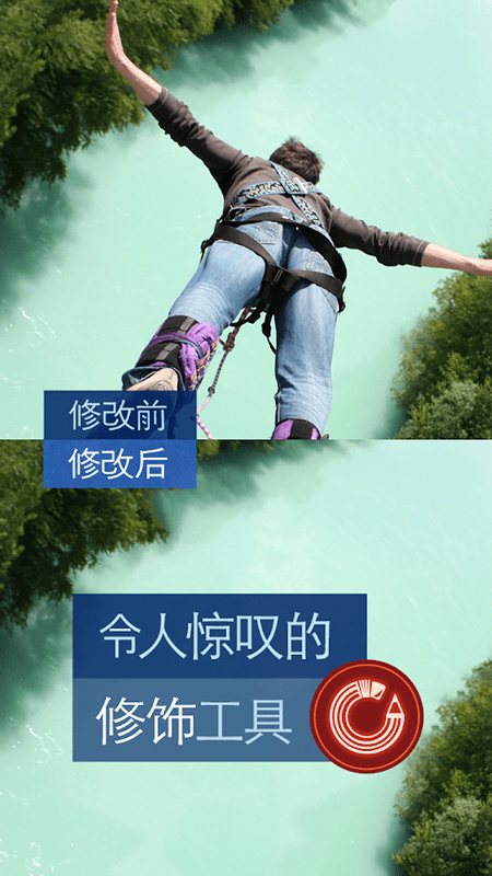 图工坊手机版