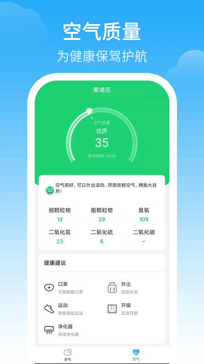 云邻村社手机app