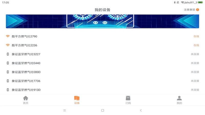 掌厨智能菜谱hd最新版