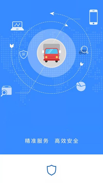 trusts最新版