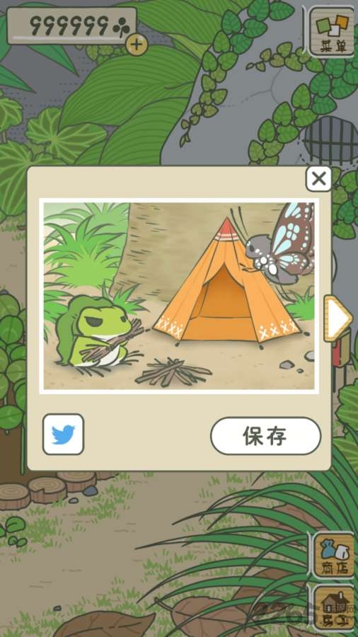 旅行青蛙无限四叶草修改器