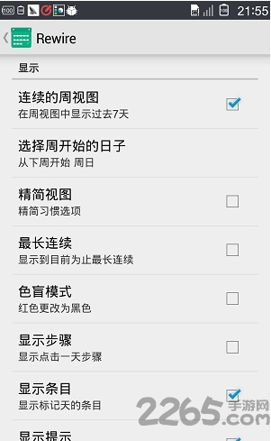 目标追踪