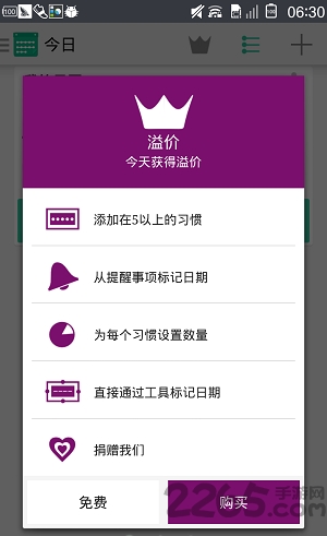 目标追踪