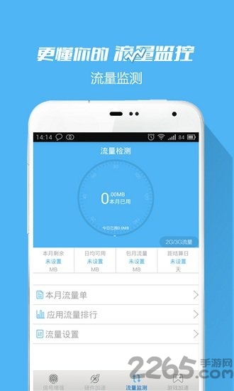 wifi信号增强器老版本