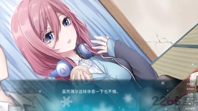 五等分的抢婚三玖篇游戏