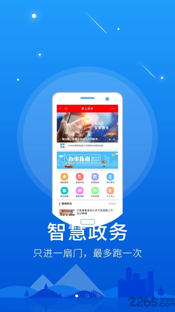 开放雨花客户端