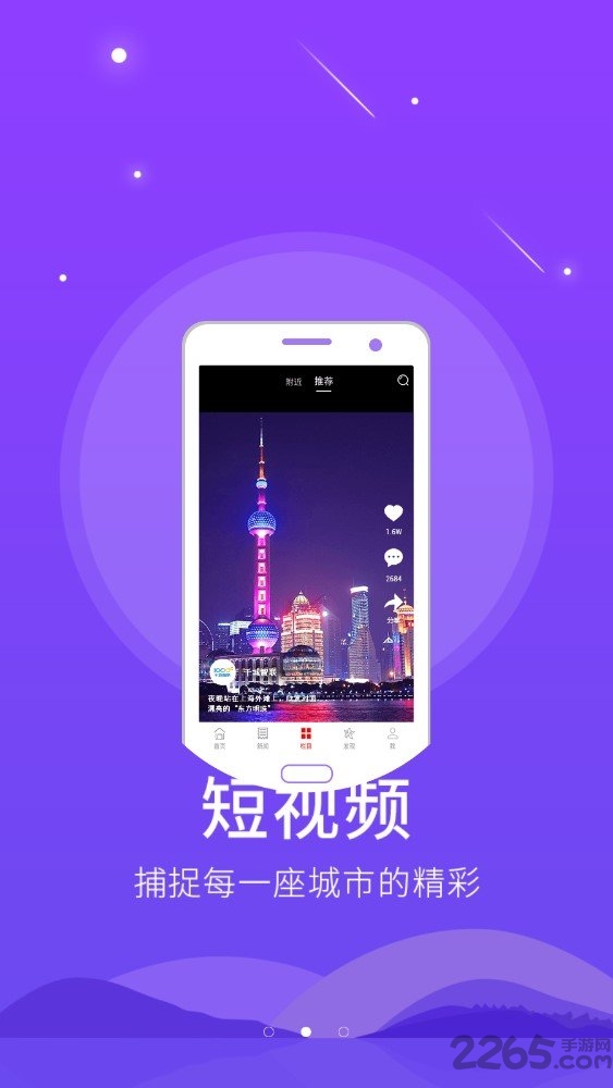 开放雨花客户端