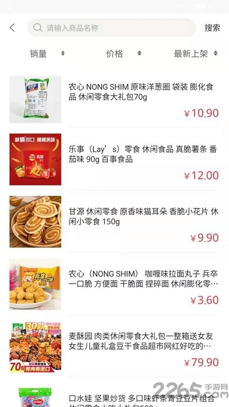 优佳悦享官方版