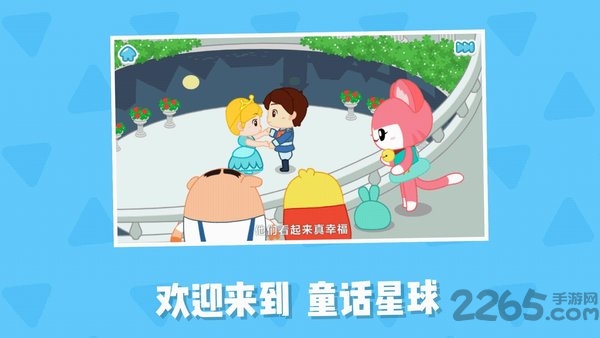 猪小弟识字app