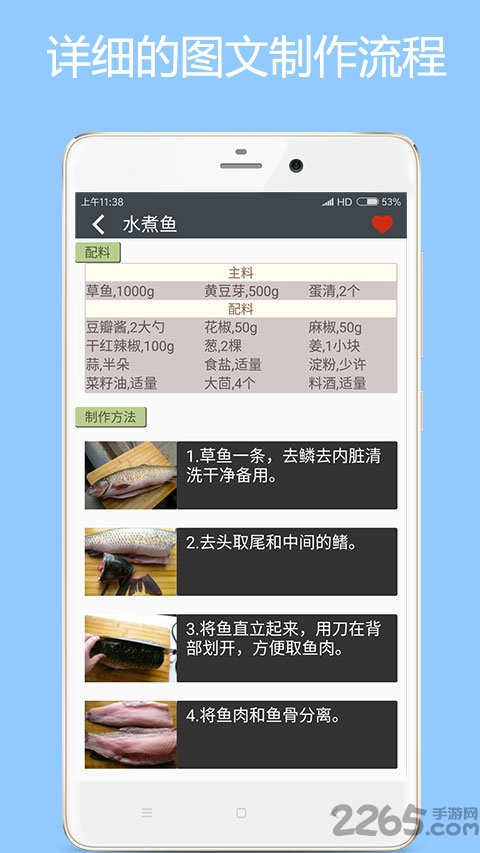 美食厨房最新版