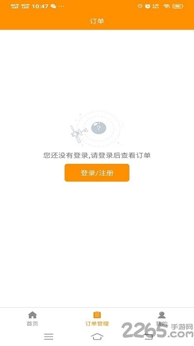 小蜜蜂外卖用户端