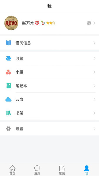 嘉兴市图书馆官方版