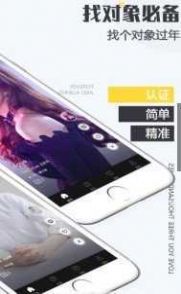 Uik聊天APP