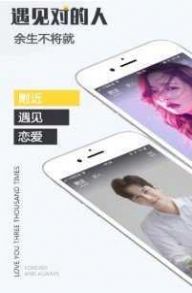Uik聊天APP