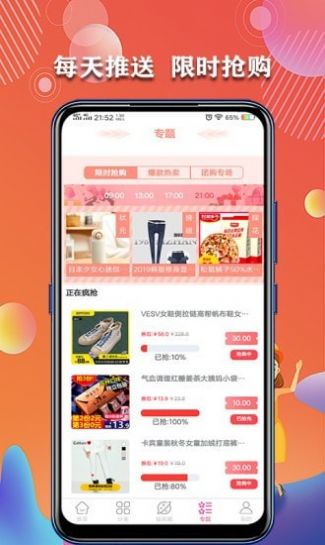 水云间一对一聊天app