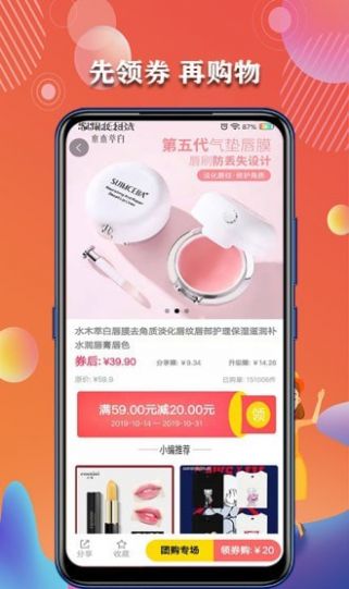 水云间一对一聊天app