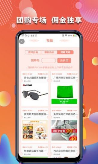 水云间一对一聊天app