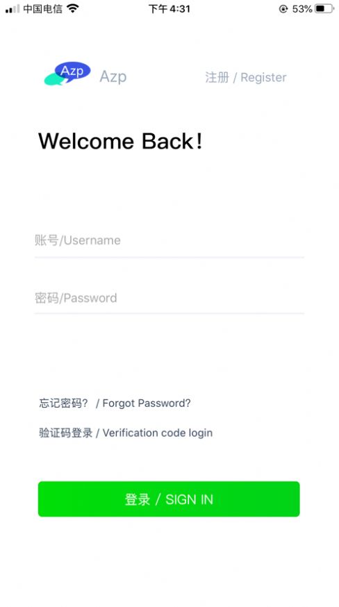 Azp讯聊app