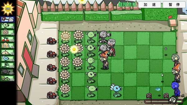 pvzbt手机版沙盒模式
