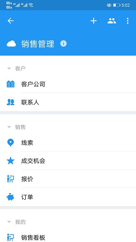 金科玉律最新版