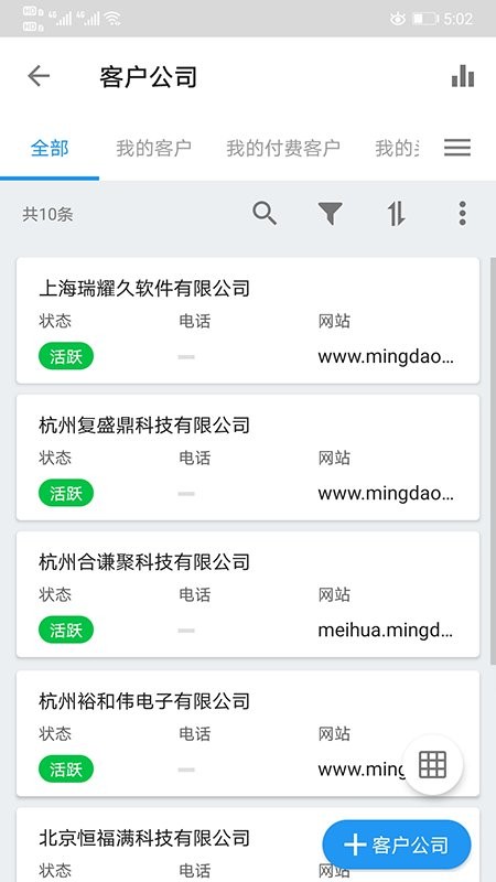 金科玉律最新版