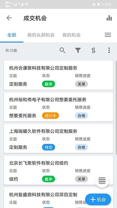 金科玉律最新版