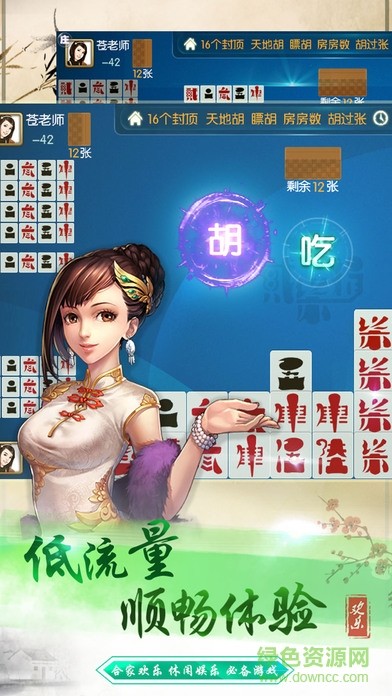 二七十游戏