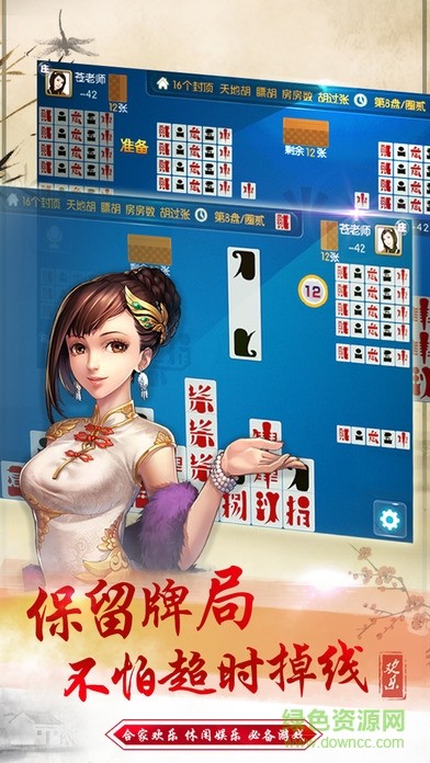 二七十游戏