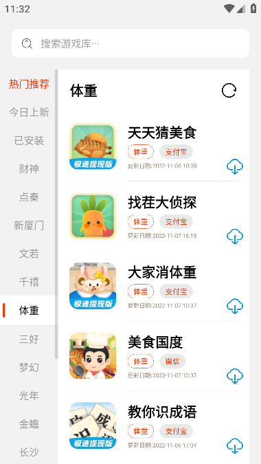 pg游戏库最新版本2023