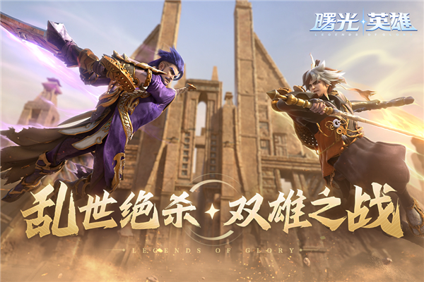 曙光英雄无敌版