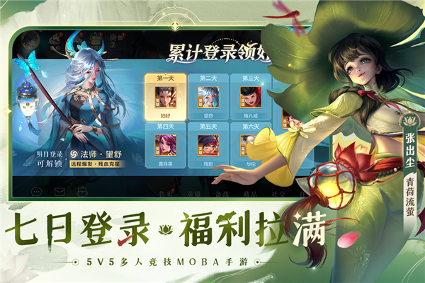曙光英雄无敌版