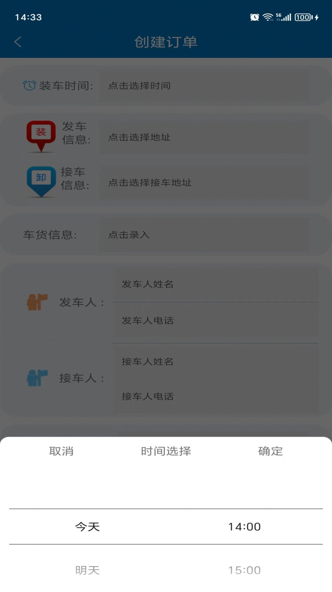亿畅达