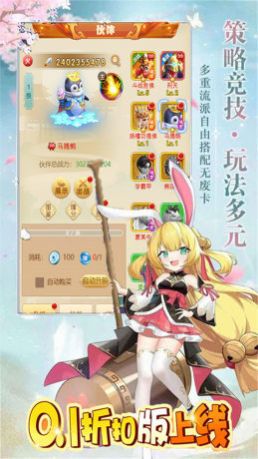 无间山海封神传官方版