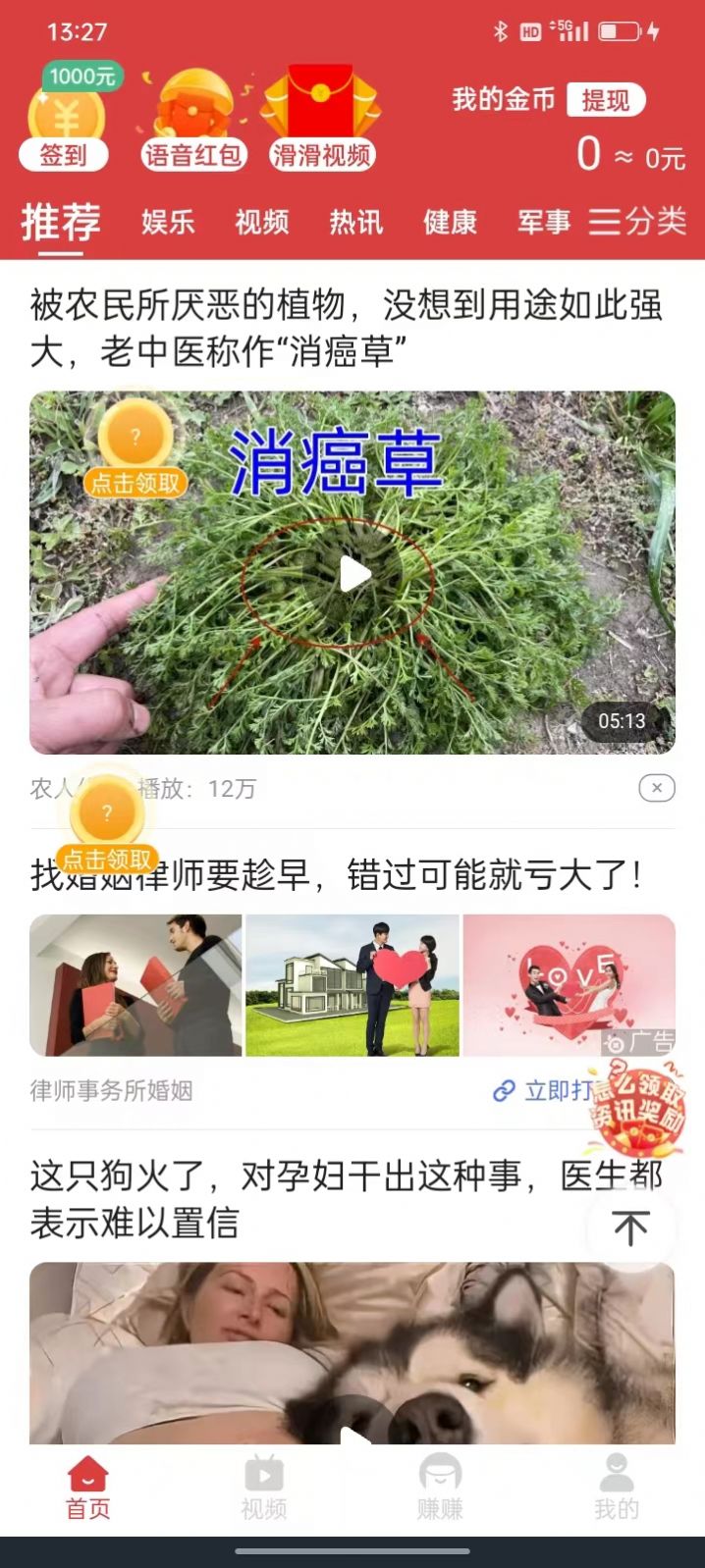 萌猫悦看