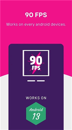 90fps画质助手