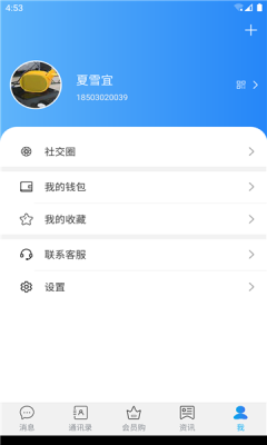 萌友app