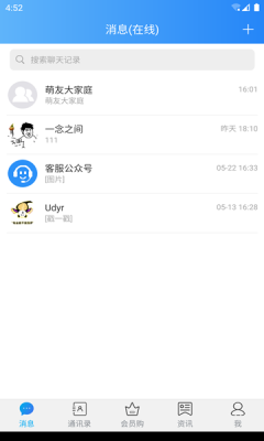萌友app