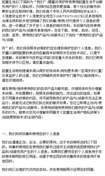 淘爱豆2.0