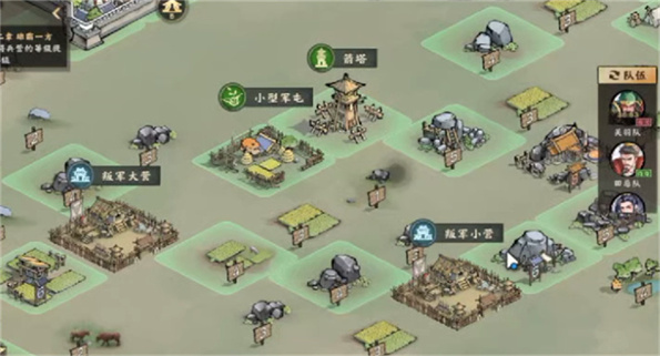 秦皇汉武雄霸天下官方版