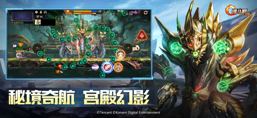 魂斗罗归来雀舞新春版本