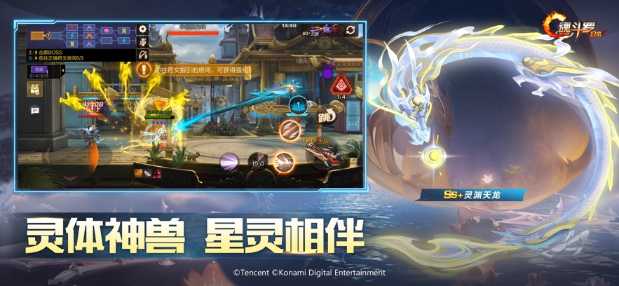 魂斗罗归来雀舞新春版本