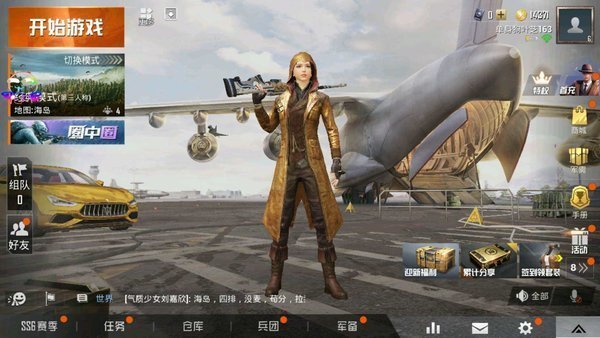 凉鹤美化包免费解锁2024
