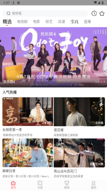 一品影院官方正版
