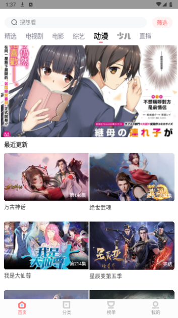 一品影院官方正版