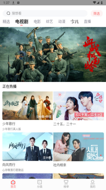 一品影院官方正版